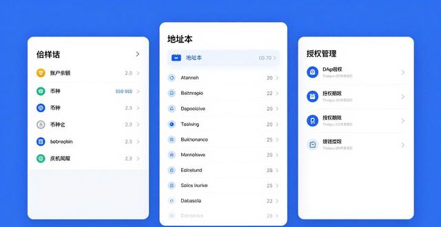 imToken 2.0 公开透明操作指南