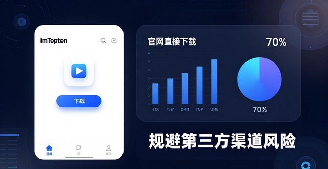 imToken官网正版下载 用户真实评价与市场调研
