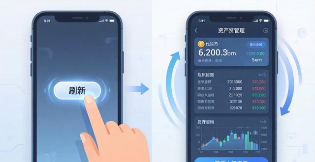 imToken免费版管理多种资产，只需这几步