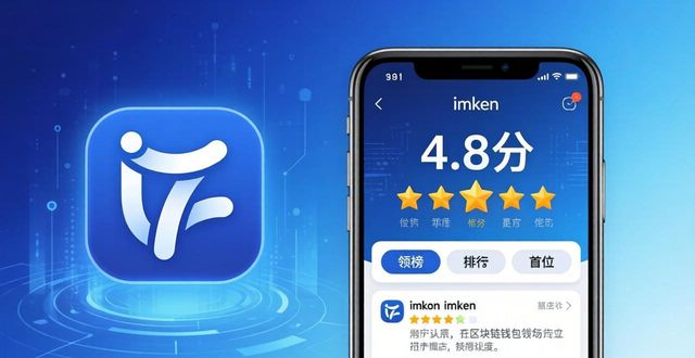 钱包客户端_imToken钱包下载的用户反馈与市场反映_钱包账户问题反馈