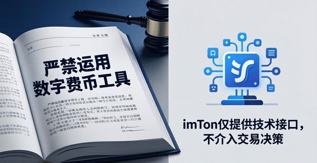 imtoken官网下载的使用契约与法律责任_契约平台是什么_契约锁app合法吗