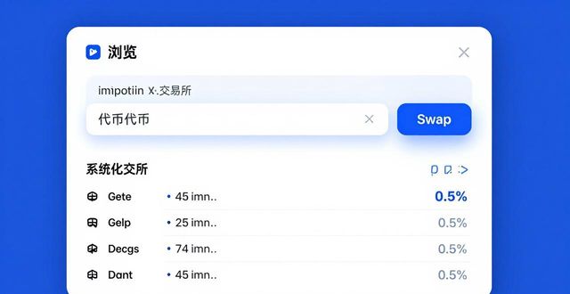 imtoken钱包视频教学_如何通过imToken钱包下载app优化交易流程？_imtoken钱包操作流程