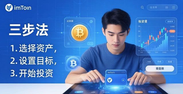如何在imToken下载入口中提升参与投资项目的效率？_搞定提升工作与生活效率_生产线效率提升方案
