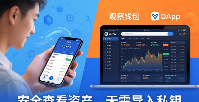 imToken免费版如何让用户更满意？实用技巧分享