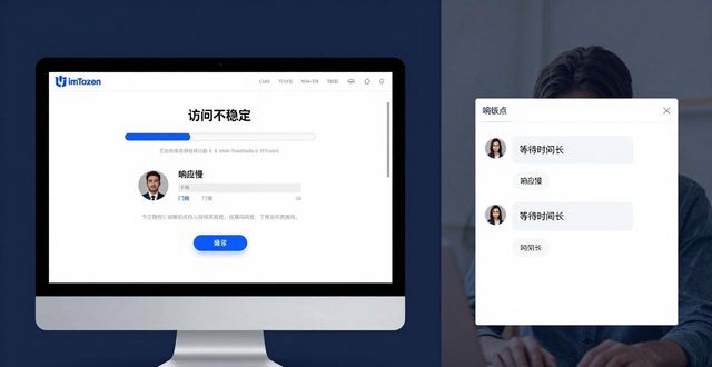 imToken官网有哪些优缺点？实测后告诉你答案
