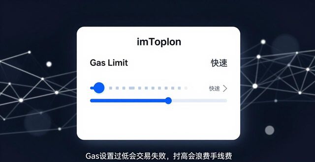 imToken钱包智能合约操作三大技巧